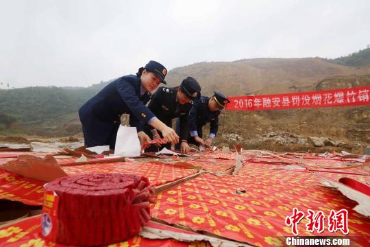 资料图:广西执法人员清理查获的非法烟花爆竹。 谭凯兴 摄 资料图:广西执法人员清理查获的非法烟花爆竹。 谭凯兴 摄