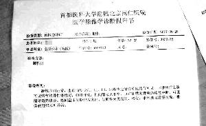 医院出具的诊断报告显示,李先生多处骨折。 李先生到超市索赔,谁知出门后,被拉上车围殴。 医院出具的诊断报告显示,李先生多处骨折。 李先生到超市索赔,谁知出门后,被拉上车围殴。