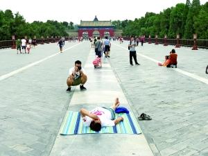 昨日,有游人躺在天坛丹陛桥上,看上去如同理疗床。 北京晨报记者 王巍/摄 昨日,有游人躺在天坛丹陛桥上,看上去如同理疗床。 北京晨报记者 王巍/摄