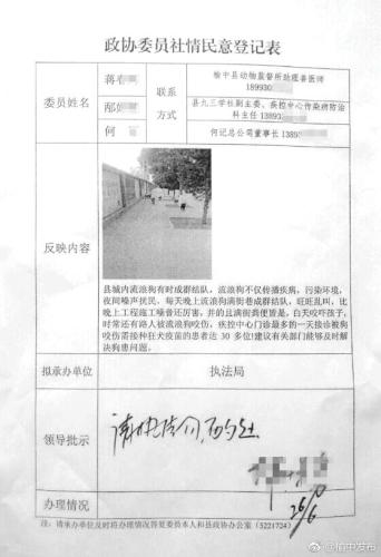 图片来源:甘肃省榆中县委宣传部官方微博。 图片来源:甘肃省榆中县委宣传部官方微博。