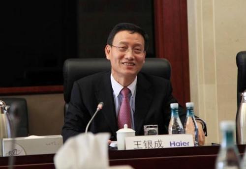 资料图:王银成 来源:中国人民保险集团股份有限公司官网 资料图:王银成 来源:中国人民保险集团股份有限公司官网