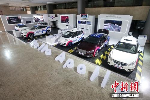 百度AI开发者大会阿波罗展区。 百度AI开发者大会阿波罗展区。