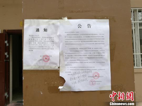 图为小区“单双号供电”公告。 张枭 摄 图为小区“单双号供电”公告。 张枭 摄