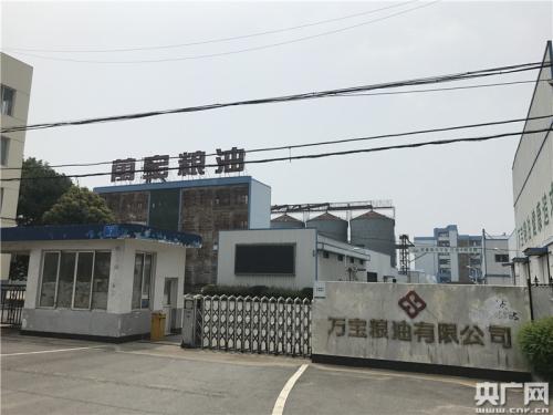 万宝粮油已进入破产程序,农发行和中储粮各自派人看守争议粮食。 万宝粮油已进入破产程序,农发行和中储粮各自派人看守争议粮食。