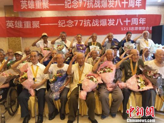 在全民族抗战爆发八十周年之际,来自全国各地的三十余位抗战老兵6日齐聚南京。 杨颜慈 摄 在全民族抗战爆发八十周年之际,来自全国各地的三十余位抗战老兵6日齐聚南京。 杨颜慈 摄