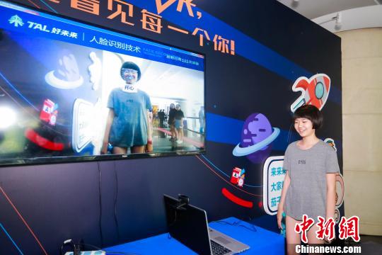 学生现场体验人脸识别系统 学生现场体验人脸识别系统