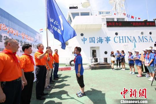 10日,福建海事局党组书记、局长徐增福宣布航海夏令营开营并向营员代表授旗。 李鑫 摄 10日,福建海事局党组书记、局长徐增福宣布航海夏令营开营并向营员代表授旗。 李鑫 摄