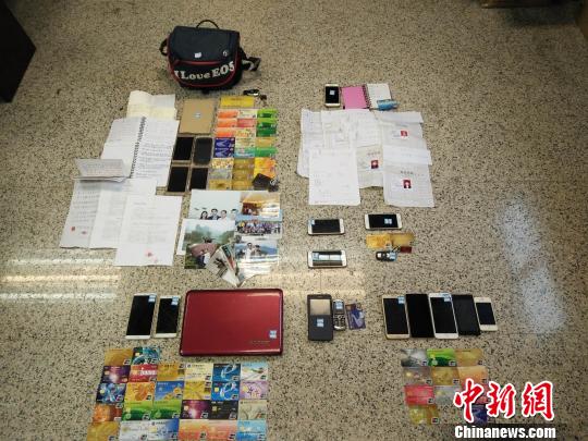 警方在传销窝点缴获的涉案物品 警方供图 摄 警方在传销窝点缴获的涉案物品 警方供图 摄