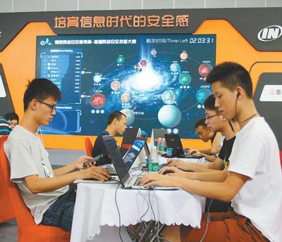 揭秘“白帽子”黑客:靠本事挣钱 黑产利诱无处不在