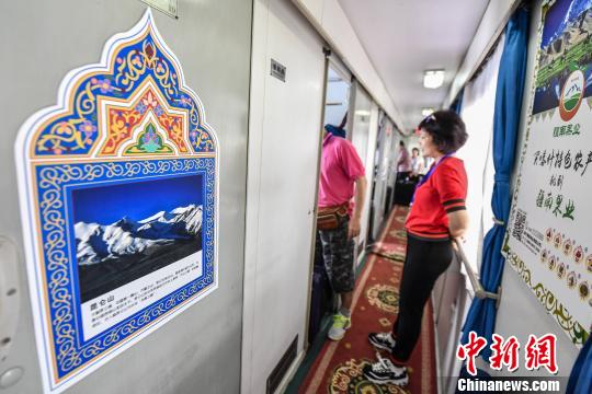 “粤新号”首趟援疆旅游扶贫专列车厢展示新疆特色。 陈骥旻 摄 “粤新号”首趟援疆旅游扶贫专列车厢展示新疆特色。 陈骥旻 摄