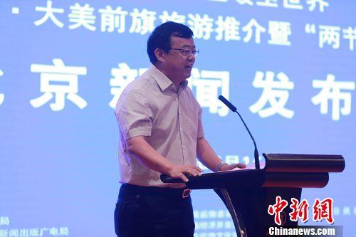 鄂托克前旗文化旅游集团总经理李成荣发布新闻 鄂托克前旗文化旅游集团总经理李成荣发布新闻